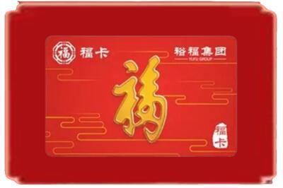 丰南区烟酒回收副卡.jpg